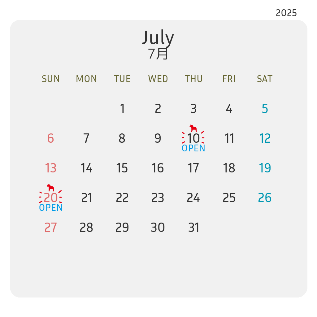 2025/07月の予定